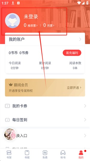 云帆小说