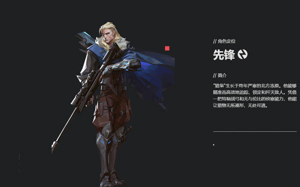 无畏契约手游