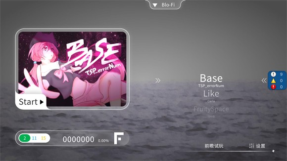 Blophy音游
