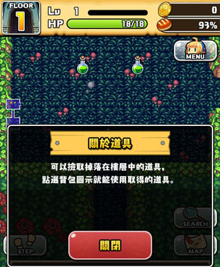 魔女的迷宫DX
