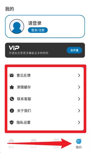 专注旅人focustraveller