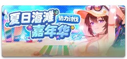坎公骑冠剑