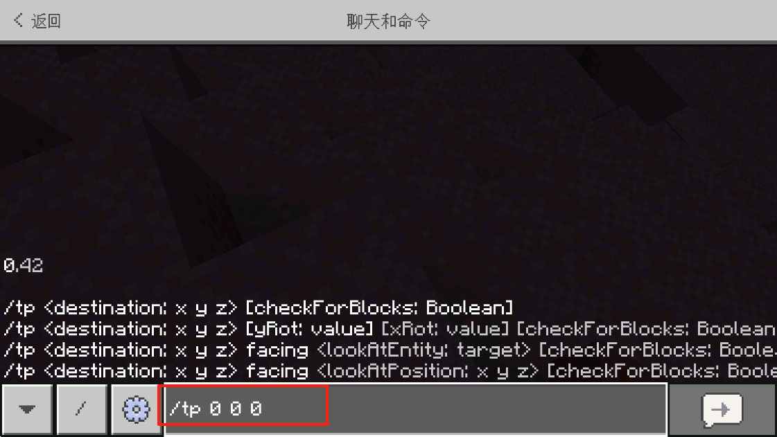 minecraft1.20基岩版