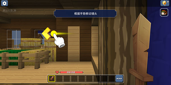 blockman go