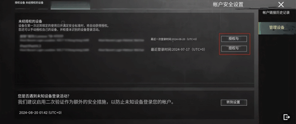 pubg4.0