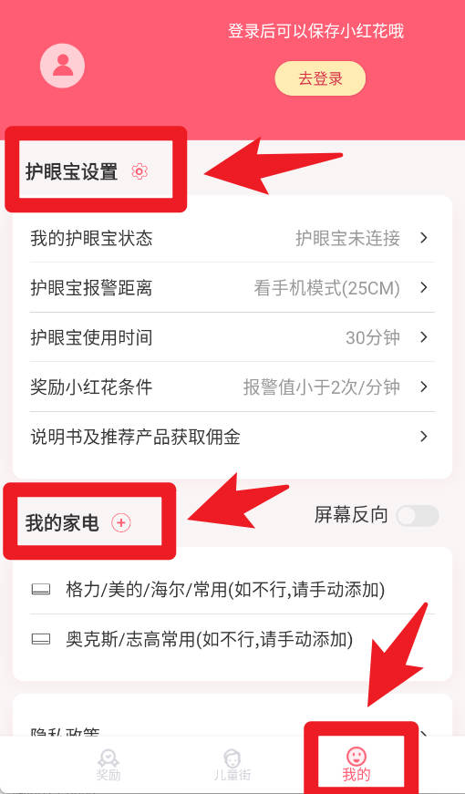聪明熊