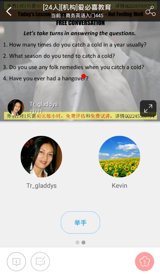 cctalk