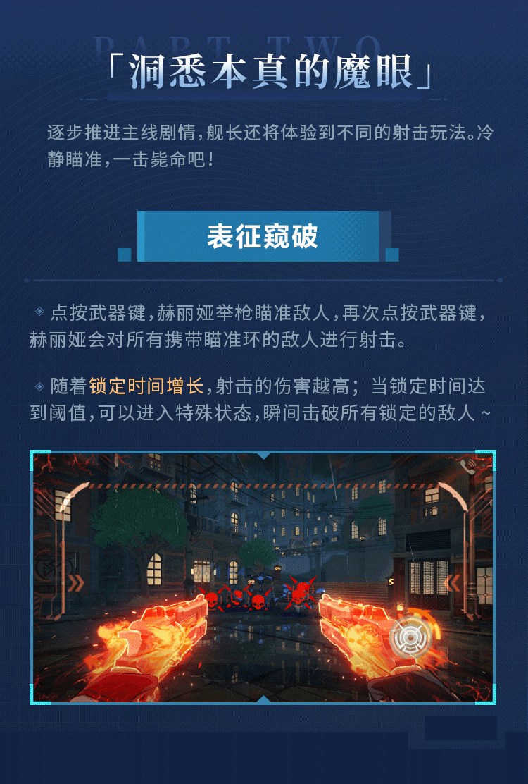 崩坏3国际服