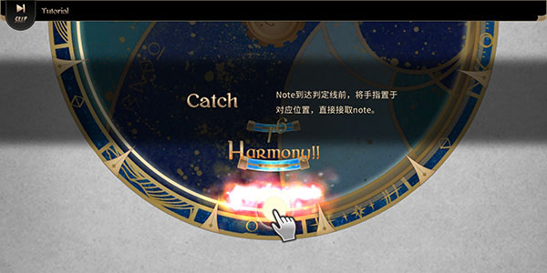 lanota官方版