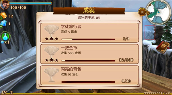追击野兽