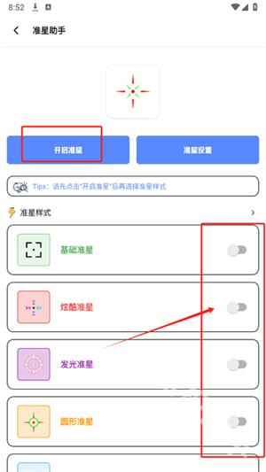 tc工具箱