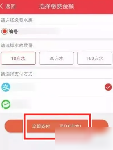 西安市民卡