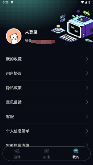 手机游戏助手