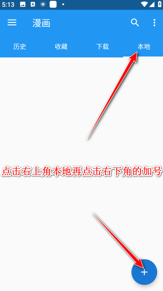 Cimoc漫画