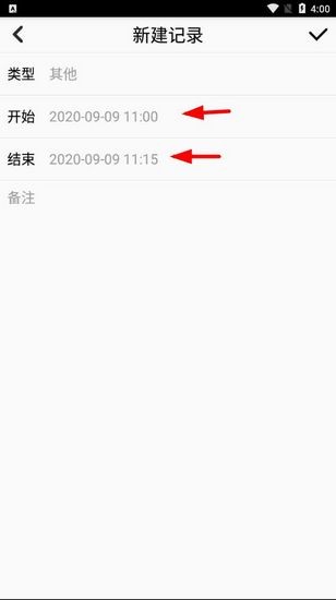时间块图片3