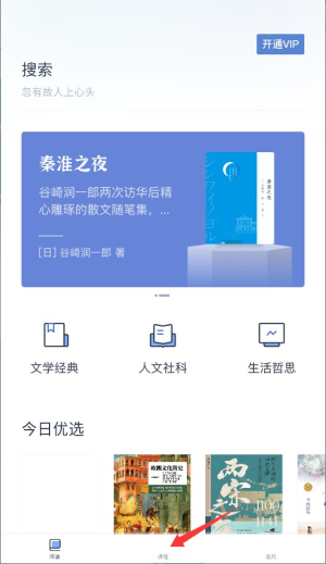 认知读库