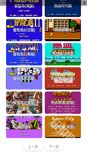 JQ街机模拟器