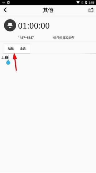 时间块图片3