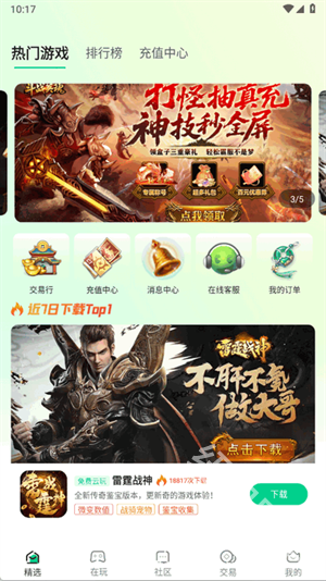 锋玩