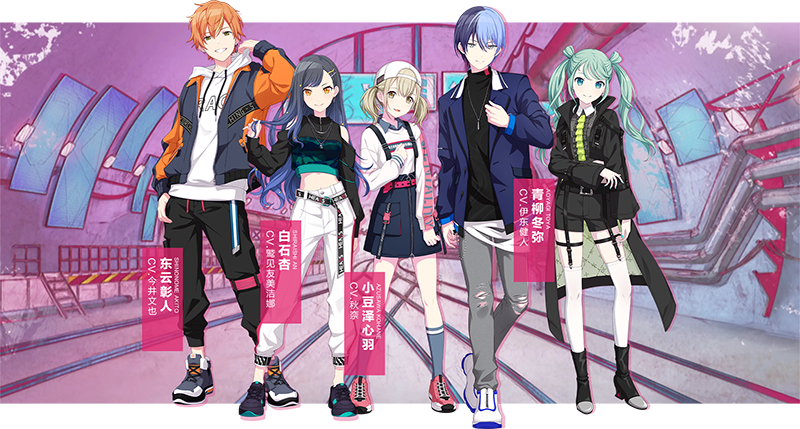 pjsk音游