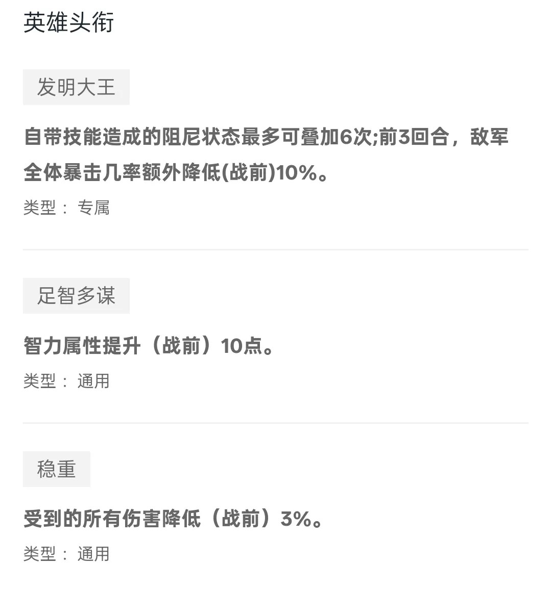 世界启元