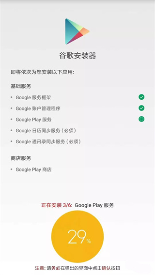 谷歌浏览器