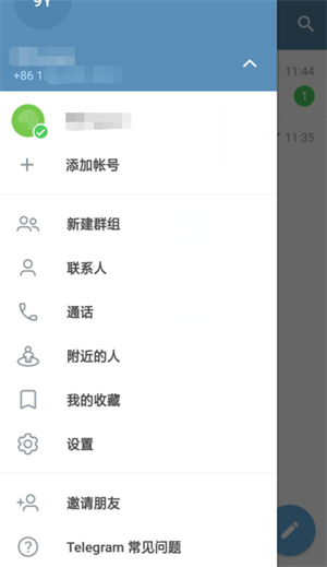 tg纸飞机