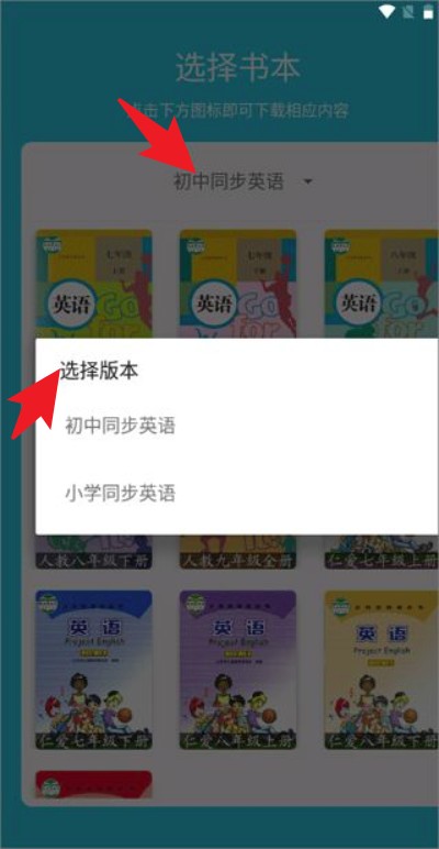 快乐点读