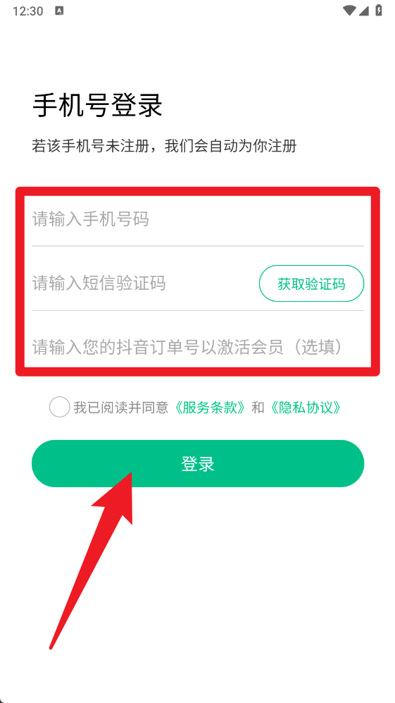 呱唧英语