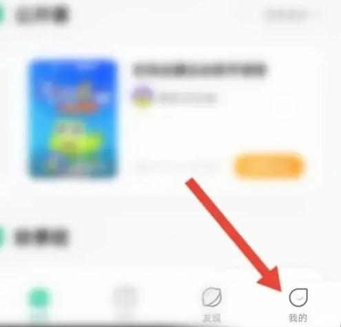 新东方教师端