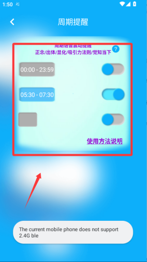 同学快起床