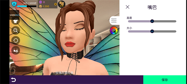 模拟生活3d虚拟世界
