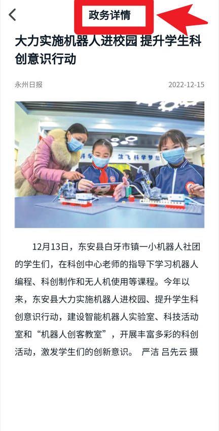 永在线