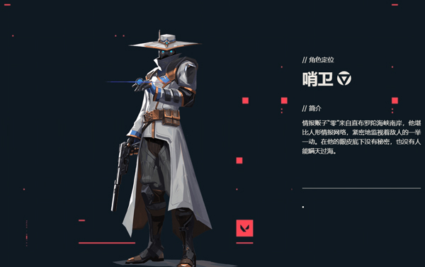 无畏契约手游