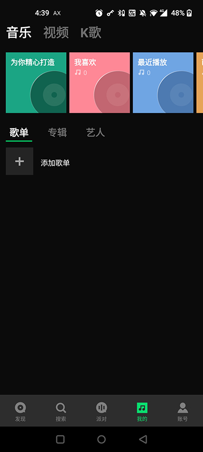 joox music