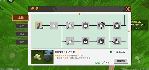 迷你世界雨林版本老版本