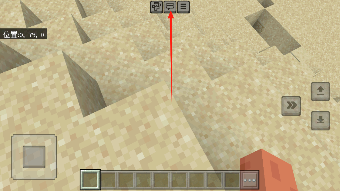 minecraft1.20基岩版