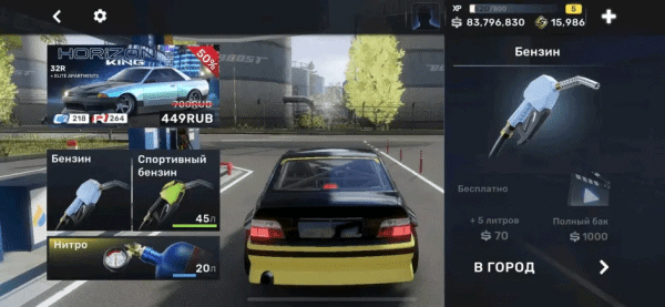 CarX Street街头赛车