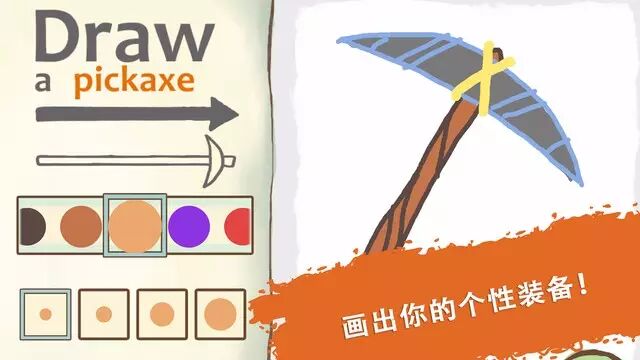 画个火柴人