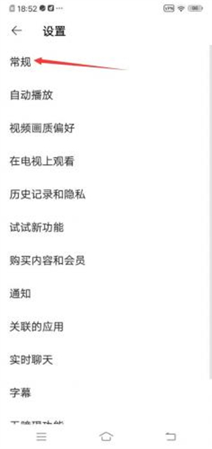 油管youtube