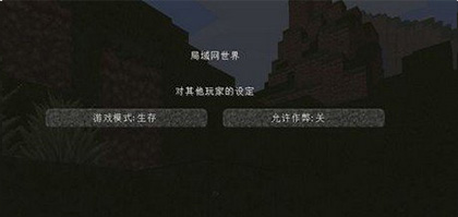 我的世界珍妮模组最新版
