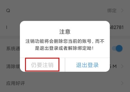新东方书加加