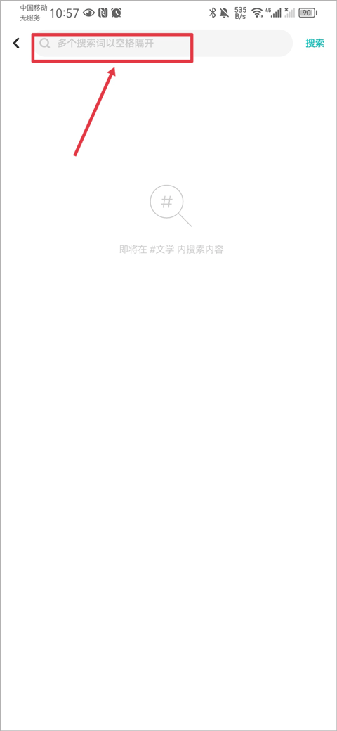 老福特小说