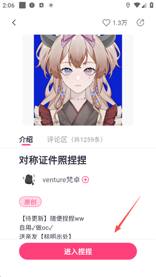 特盐