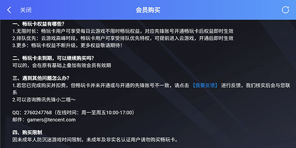 王者荣耀秒玩版