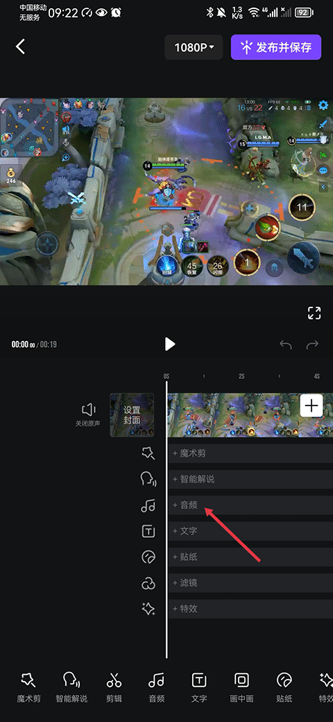 捧塔