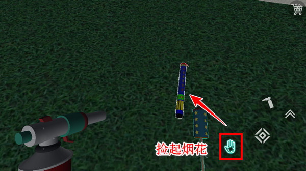 烟花模拟器鲤鱼同款