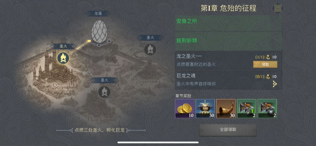阿瓦隆之王