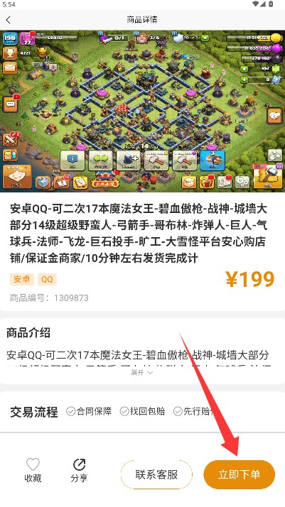 看号猫