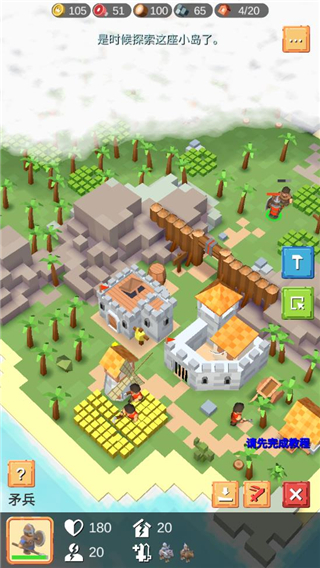 围攻中世纪战略RTS